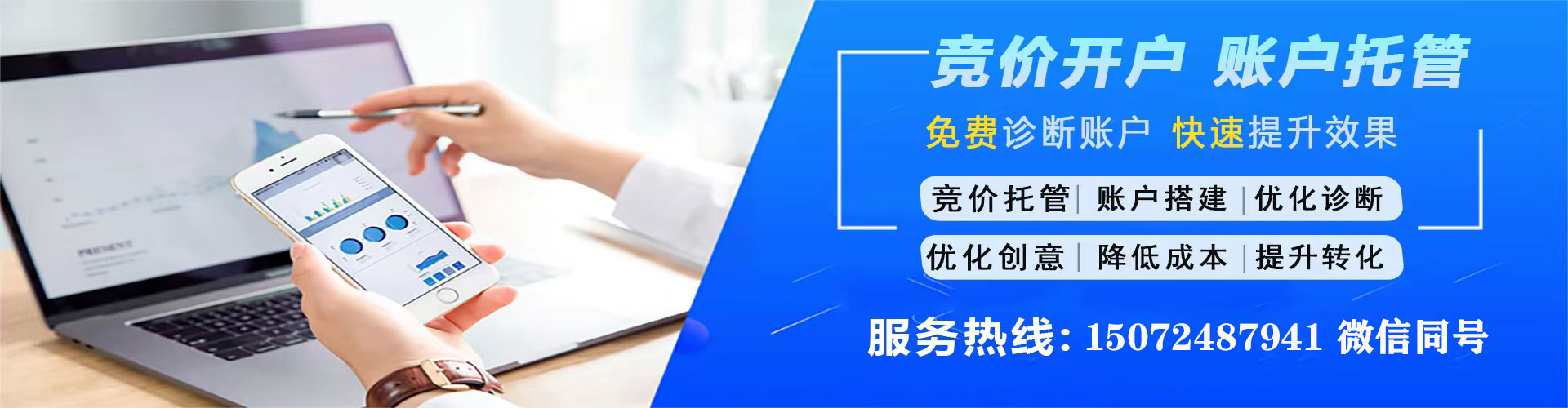 红原百度推广平台