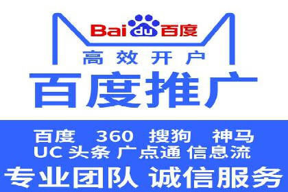 SEM优化师成功案例：助力企业品牌推广