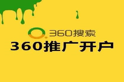 SEM托管服务，实战案例展示营销效果